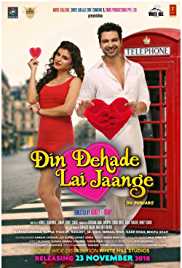 Din Dehade Lai Jaange 2018 Movie